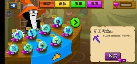火柴人战争遗产