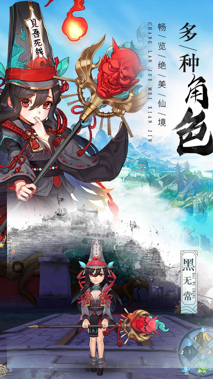 苍穹灭 果盘版app