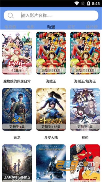 哈密瓜影视TV盒子版2021最新版本v1.2.17 安卓免费版
