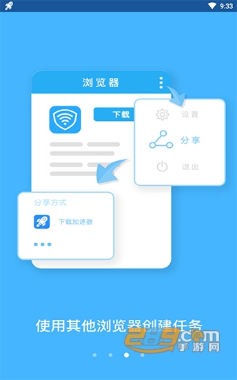 bt蚂蚁磁力官方最新版v3.2.28安卓版