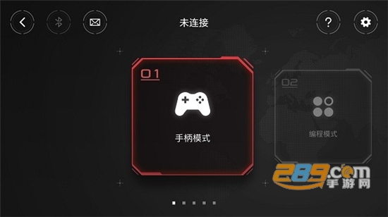 积木机器人app官方手机最新版v2.1.7 安卓版