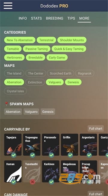 方舟生存进化驯服计算器中文版(Dododex)v2.4安卓版