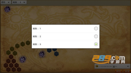 英雄联盟手游符文助手v1.20