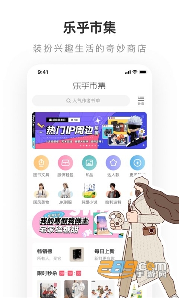 lofter app安卓最新版v8.3.39安卓最新版