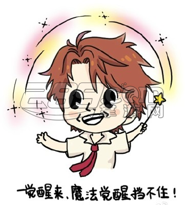 一觉醒来表情包v1.0