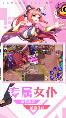 忍龙疾风传 九游版app