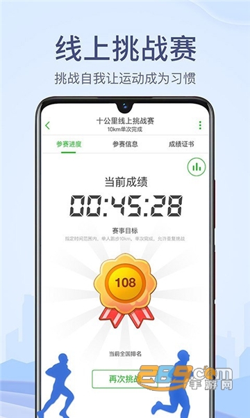 两步路户外助手卫星地图app2022最新安卓版v6.9.9安卓版