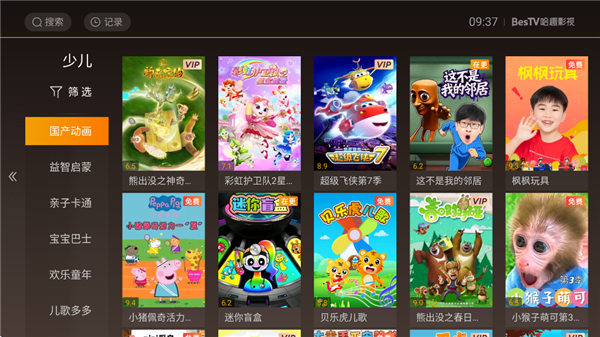 BesTV哈趣影视免费版