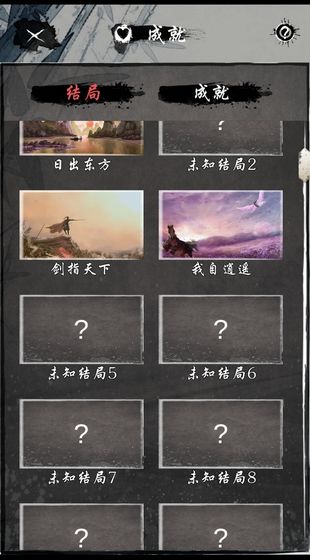 旅行江湖app