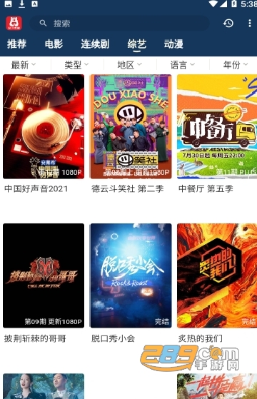 泡饭影视appTV投屏版v1.1.0安卓版