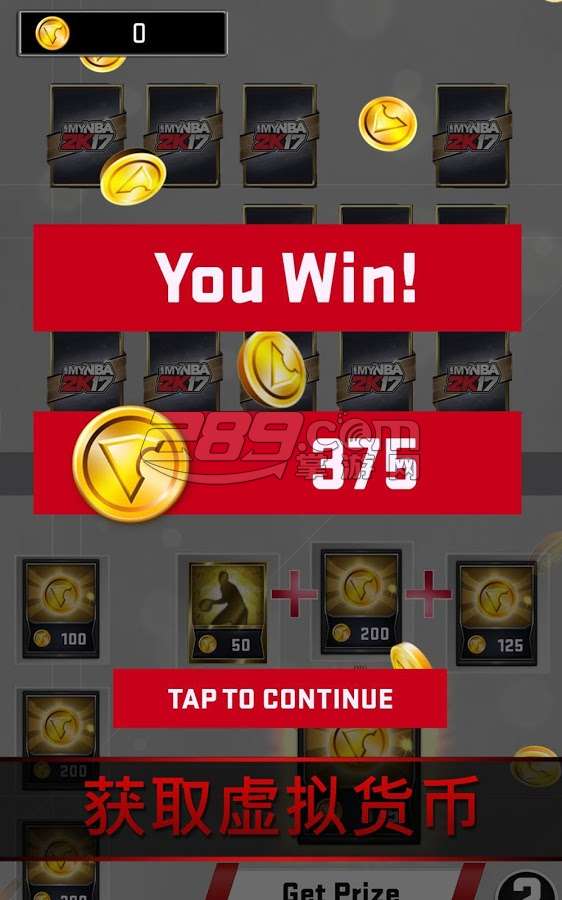 MyNBA2K17安卓版v4.0.0.208850