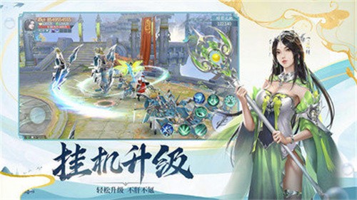 雪中明月刀