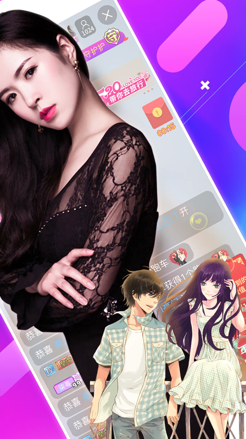 梅花视频