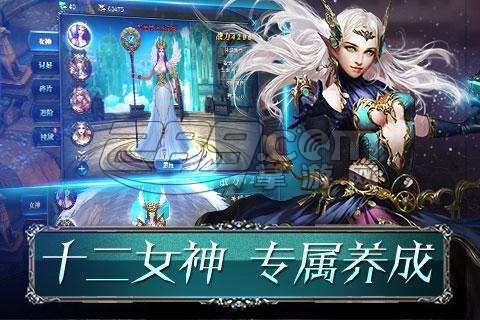 神魔圣域礼包