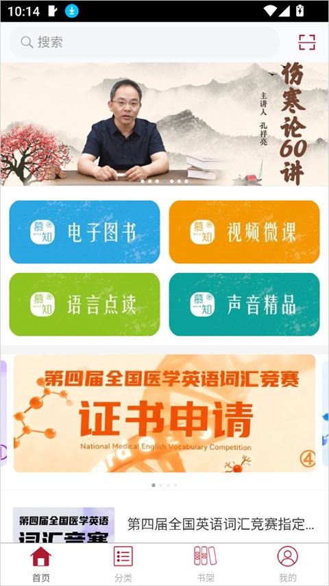 慕知悦读