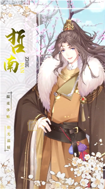 归梦集