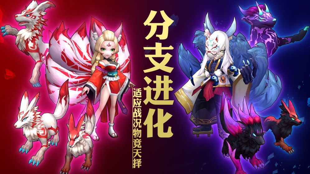 灵能冲击app