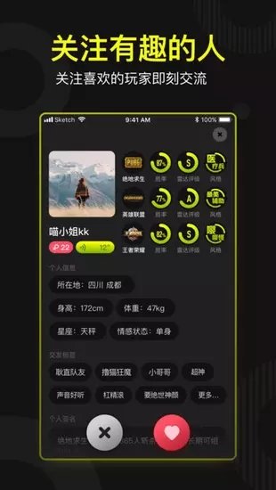 好好玩游戏