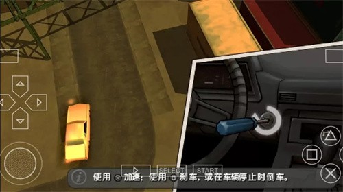 侠盗猎车手血战唐人街(GTA Chinatown Wars)