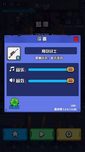 致命偷袭