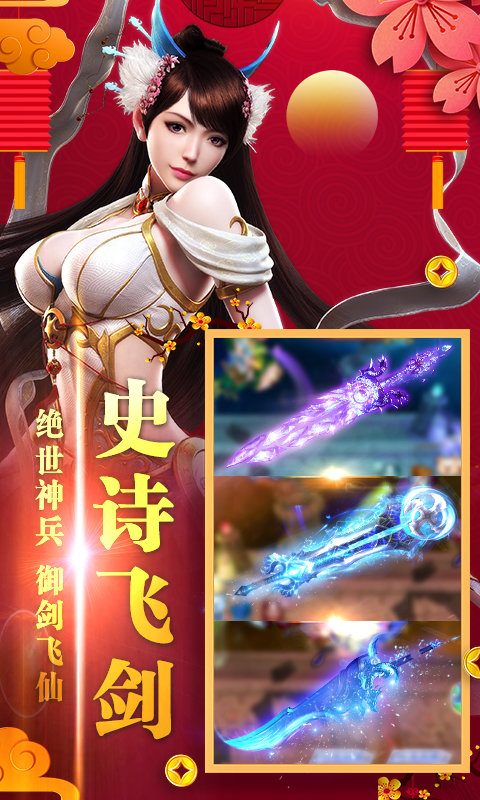 梦回尘缘BT版
