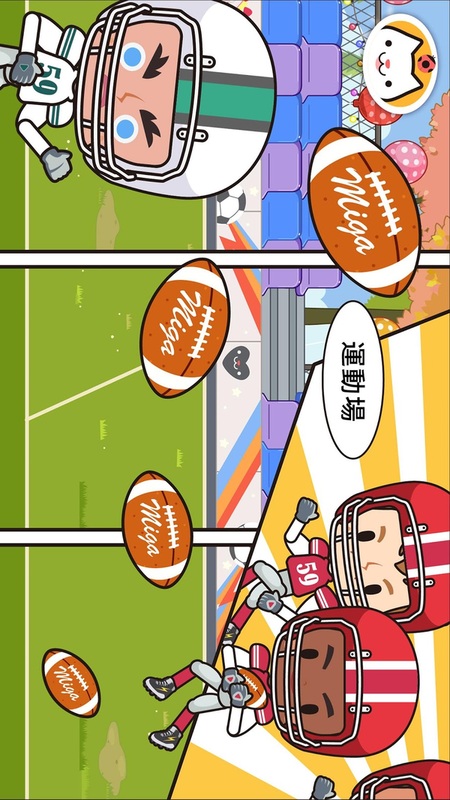 米加小镇app