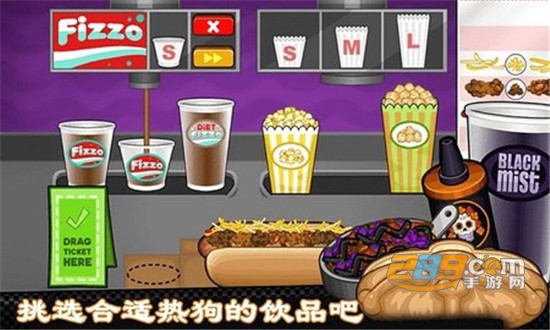 老爹热狗店中文版v2.33