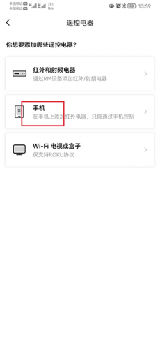博联智能插座