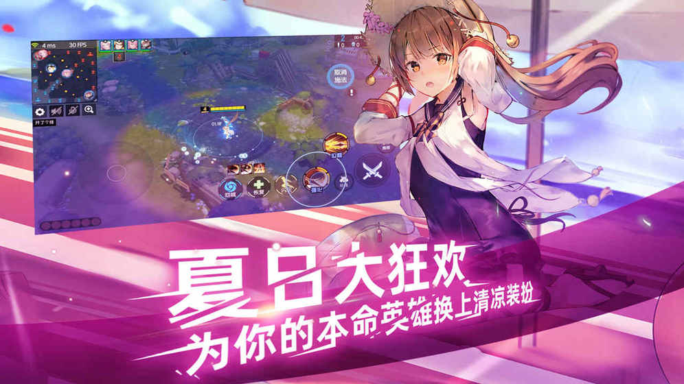 300英雄：学院战争