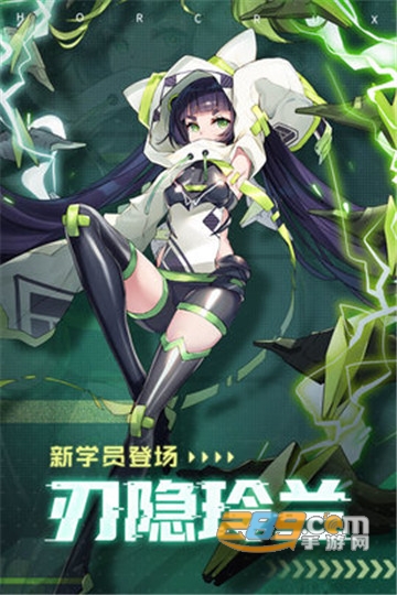 魂器学院九游版v12.41最新版