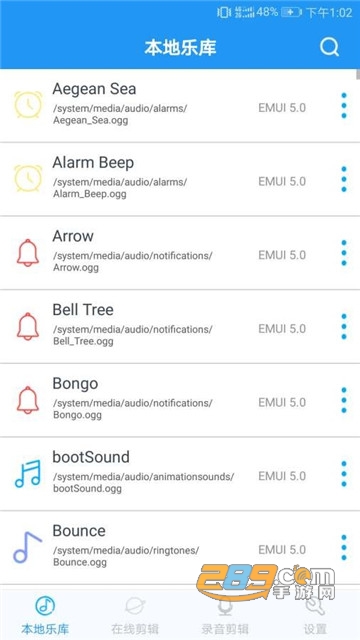音乐铃声大全v2.2.0