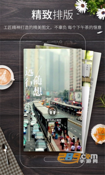 多看阅读无广告版v6.5.0.5