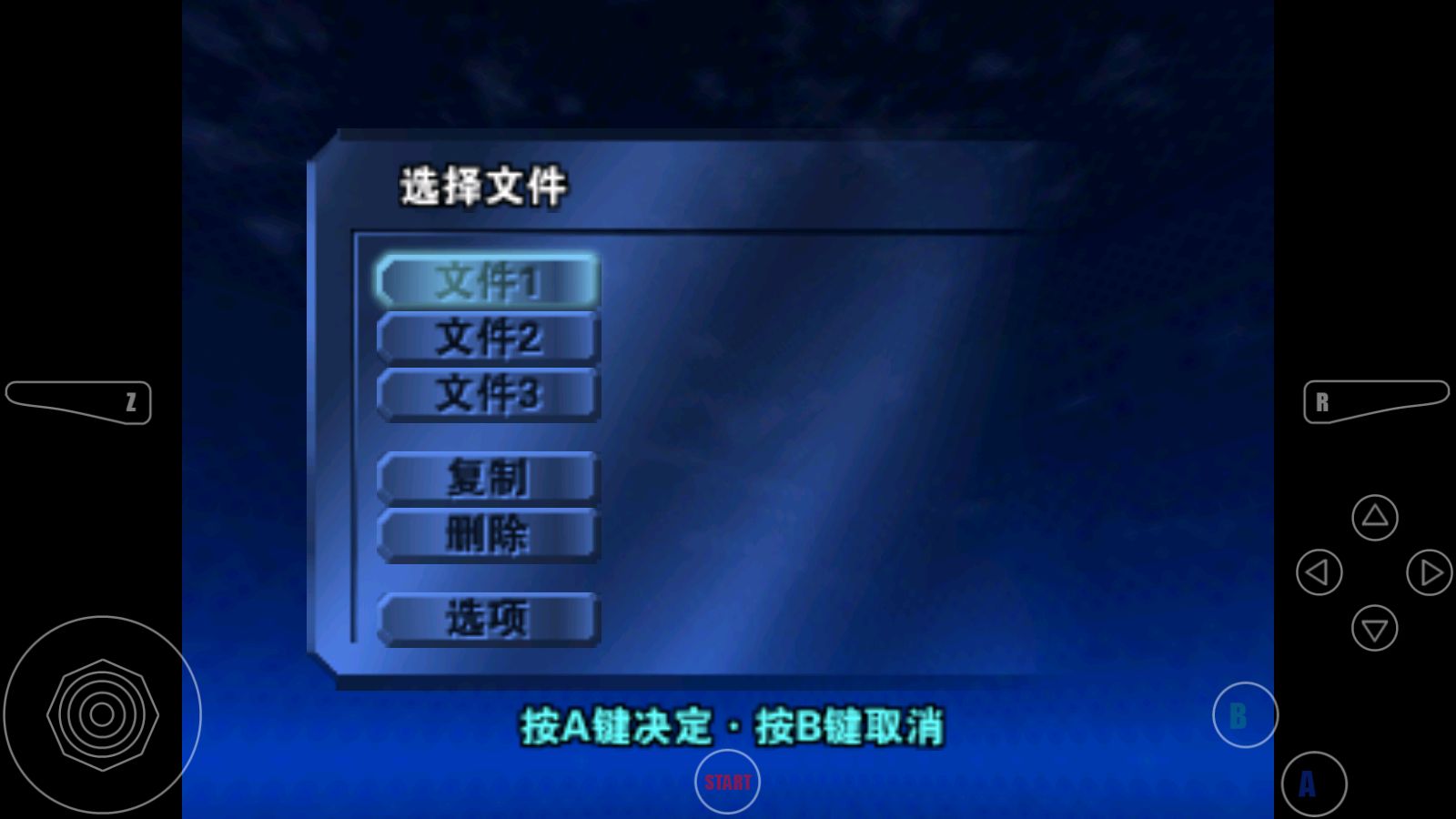 N64塞尔达时之笛