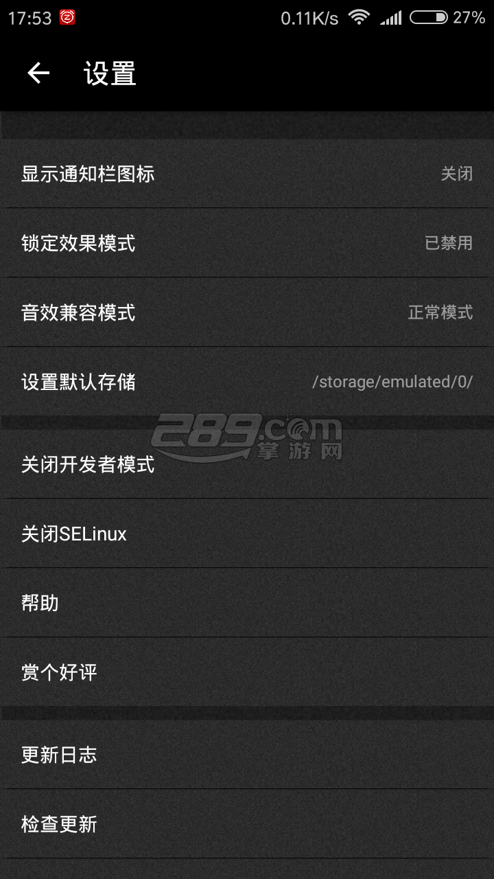 VIPERFX最新版v2.5.0.5