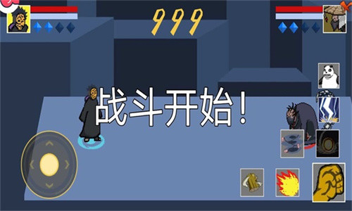 像素火影止水版