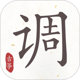 古筝调音器app下载2022最新版v2.5.0官方安卓版
