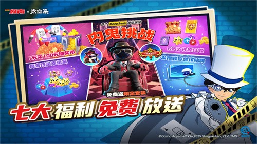 太空行动手机版