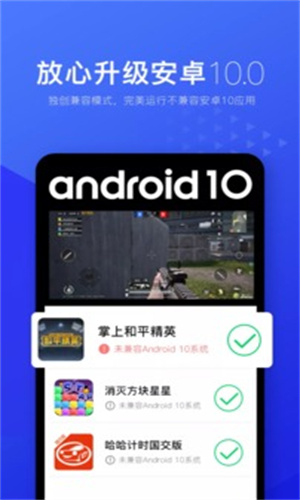 光速虚拟机2026最新版
