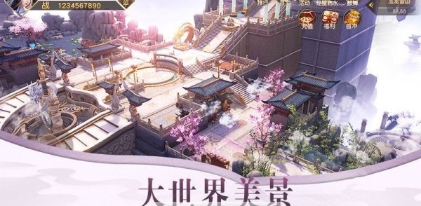 青云传之武祖乾坤