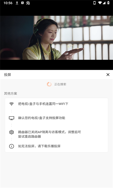 蓝豚豚最新版