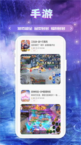 1元手游