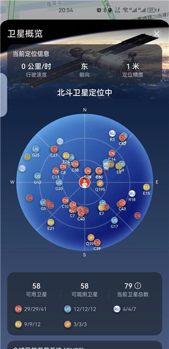 华为地图官方正版app最新版本下载-华为地图Petal4.0下载安装官网2023v4.0.0.300