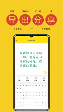 免费字体主题商店