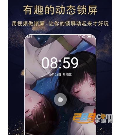 动漫壁纸精选最新版 动漫壁纸精选最新版