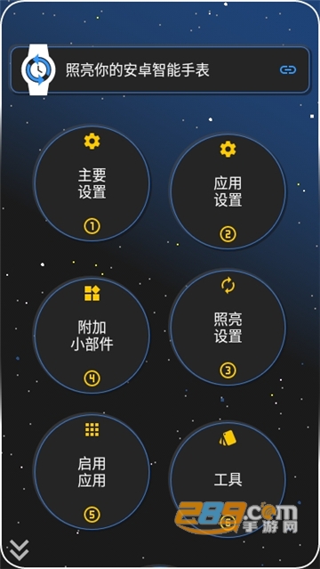 always on edge指纹解锁中文版v9.2.4安卓最新版