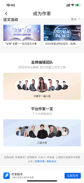 QQ书城旧版