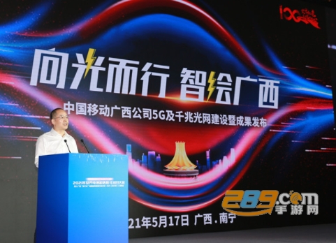 广西移动和掌桂app下载2022最新版