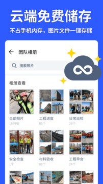 马克水印相机2026最新版
