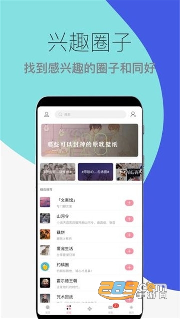 泛糖漫画官方版v3.6.3