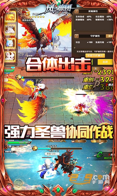 风之旅团福利版送GM真万抽v1.0.0安卓版